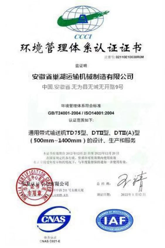 yh1122银河国际(中国)股份有限公司_产品2189