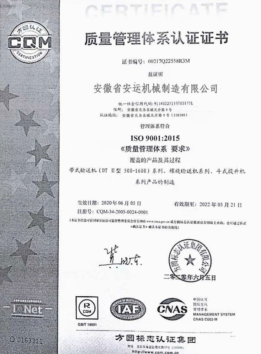 yh1122银河国际(中国)股份有限公司_公司8609